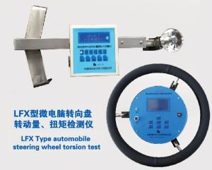 微電腦轉(zhuǎn)向盤(pán)轉(zhuǎn)動(dòng)量轉(zhuǎn)矩檢測(cè)儀